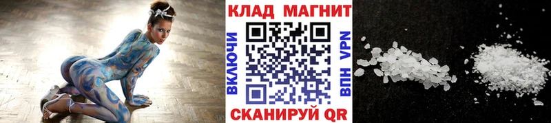 Магазин наркотиков Саратов KRAKEN вход  КОКАИН  Alpha PVP  Марихуана  Мефедрон  ГАШИШ 