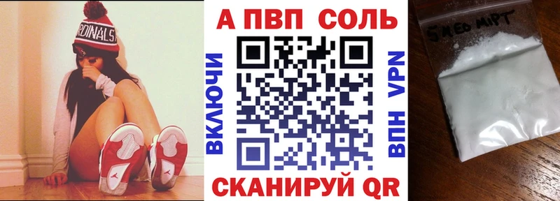 KRAKEN зеркало  Саратов  A PVP крисы CK  наркотики 
