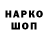 КЕТАМИН VHQ Has Nas