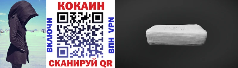 COCAIN Columbia Саратов
