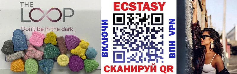 ЭКСТАЗИ Cube Саратов