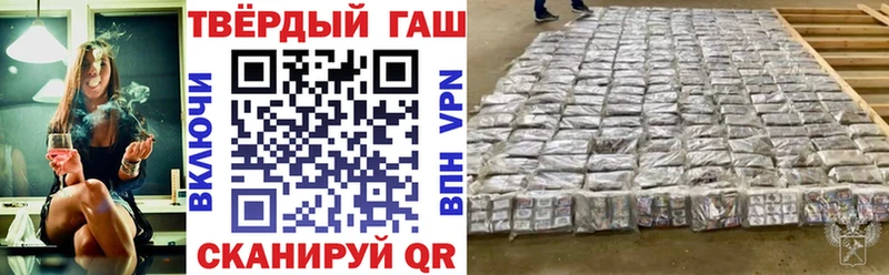 ГАШИШ гашик  Саратов 