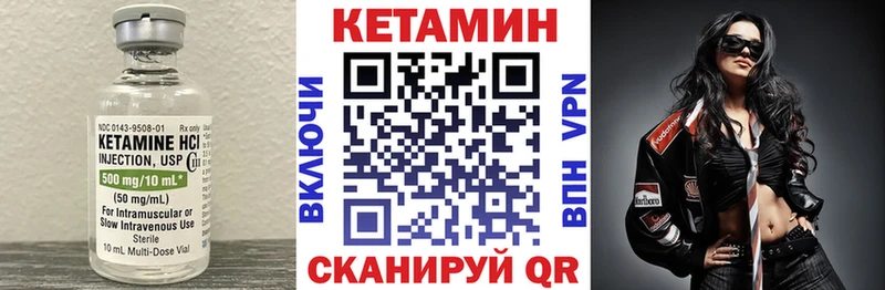 мега   Саратов  КЕТАМИН VHQ 