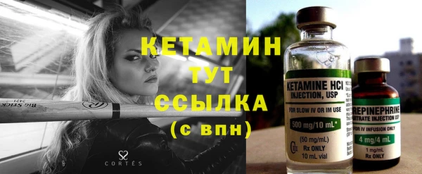 экстази Сатка