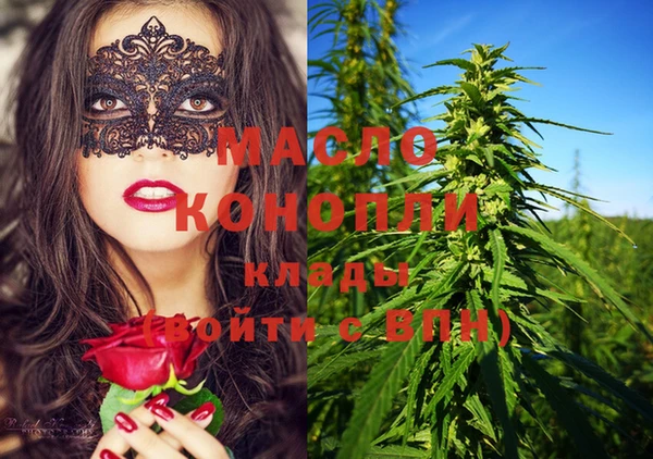 дурь Богородицк