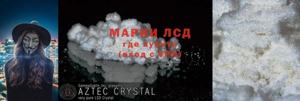 круглые Богородск