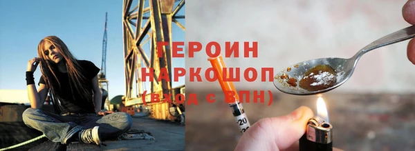 дурь Богородицк