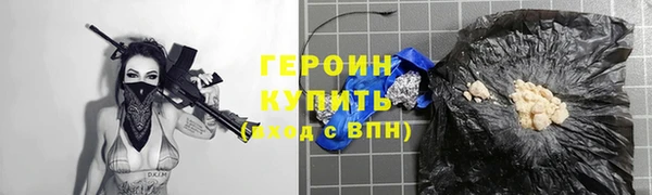 круглые Богородск