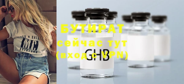 ГАЛЛЮЦИНОГЕННЫЕ ГРИБЫ Беломорск