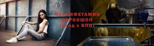 круглые Богородск