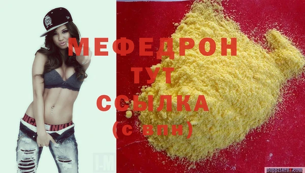 МДМА Богданович