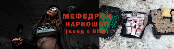 круглые Богородск