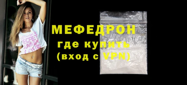 МДМА Богданович