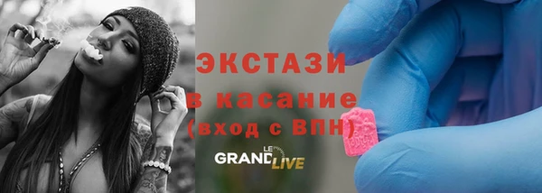 бутират Белоозёрский