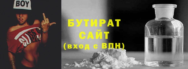 МДМА Богданович