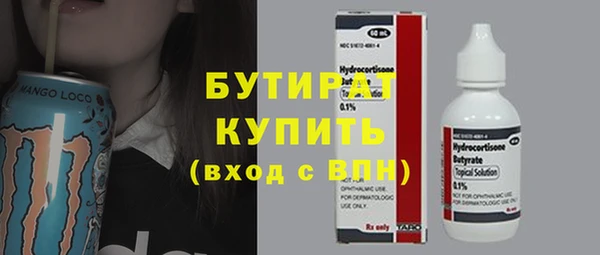 круглые Богородск