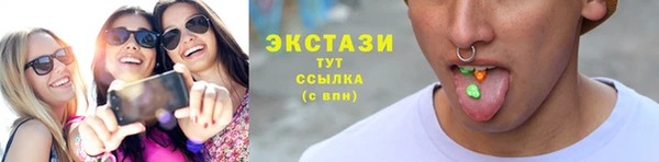 ГАЛЛЮЦИНОГЕННЫЕ ГРИБЫ Беломорск