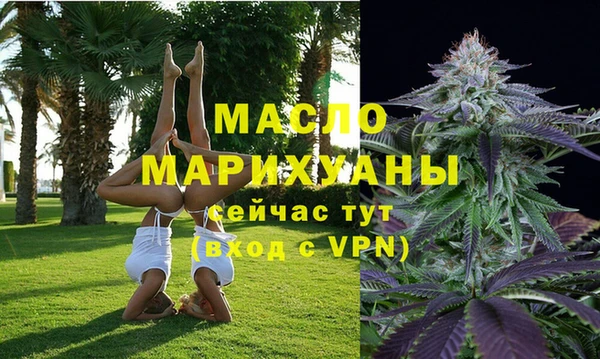 дурь Богородицк