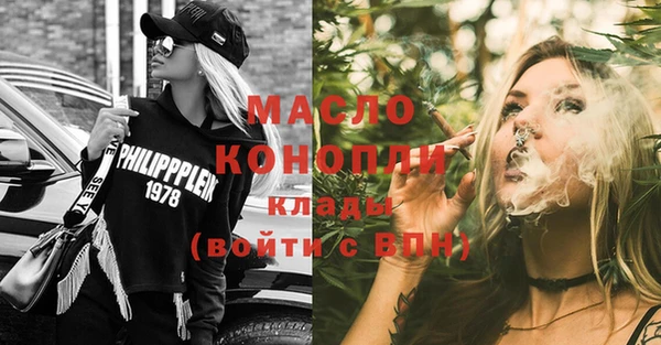 круглые Богородск