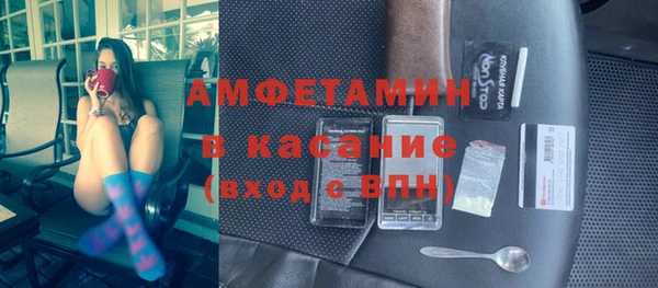 ГАЛЛЮЦИНОГЕННЫЕ ГРИБЫ Беломорск