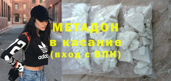хмурый Белокуриха