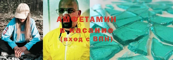 МДМА Богданович