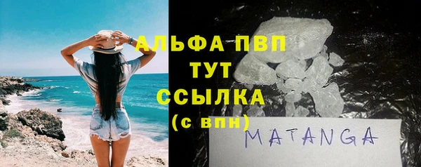 МДМА Богданович