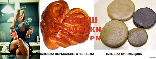 бутират Белоозёрский