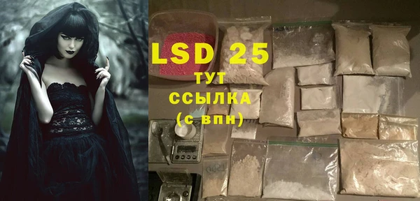 прущая мука Сафоново