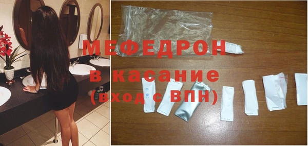 МДМА Богданович