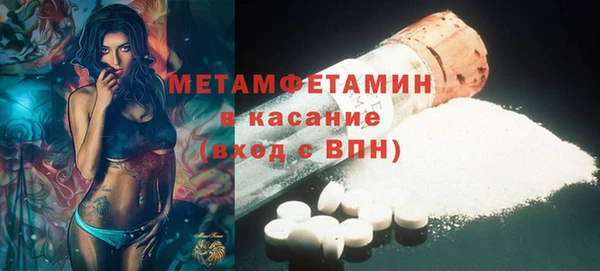 МДМА Богданович