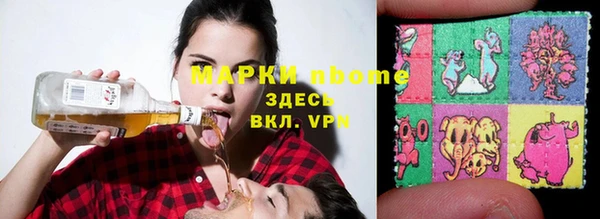 круглые Богородск