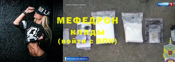 дурь Богородицк