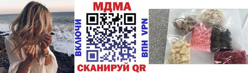 МДМА молли  кракен ссылки  Саратов  сколько стоит 