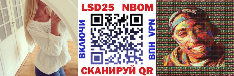 Марки NBOMe 1,5мг  OMG сайт  Саратов 
