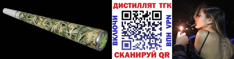 Дистиллят ТГК гашишное масло  Саратов 